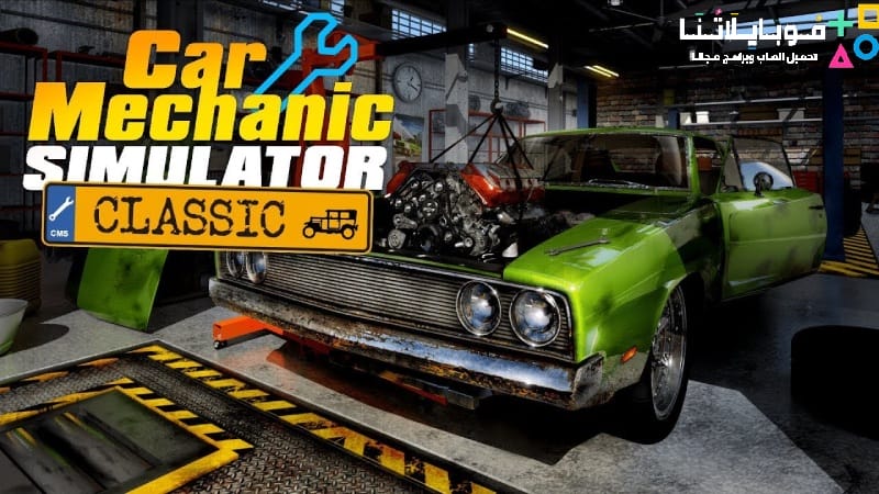 Car Mechanic Simulator