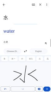 تحميل مترجم قوقل الفوري Google Translate Apk للاندرويد 2025 اخر اصدار مجانا