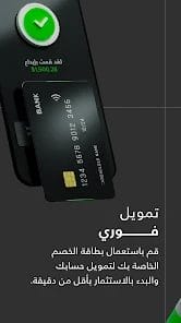 تحميل تطبيق بركة Baraka ETFs للتداول للاندرويد 2025 اخر اصدار مجانا
