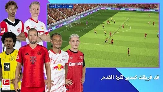 تحميل لعبة Soccer Manager 2025 مهكرة Apk للاندرويد اخر اصدار مجانا
