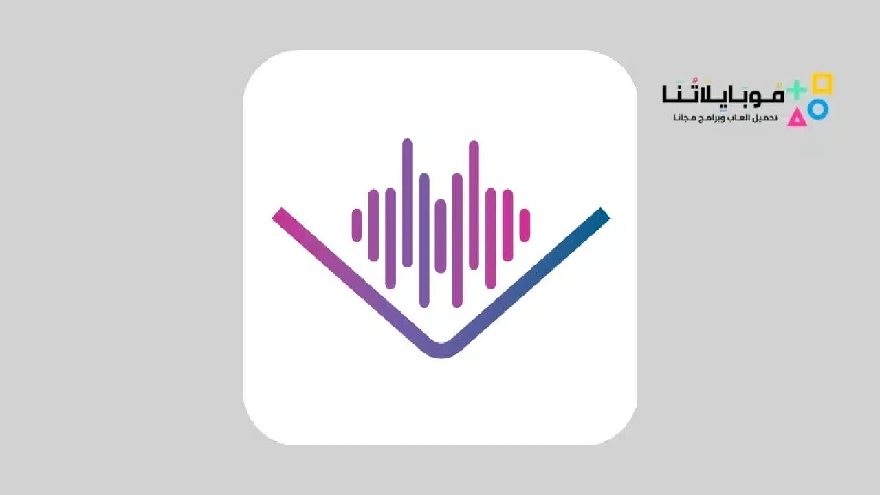 تحميل تطبيق كتب صوتية إسلامية