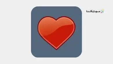 تطبيق زواج وتعارف ودردشة BuzzArab